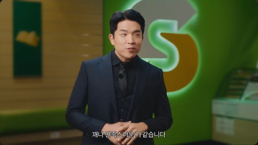 서브웨이 광고 찍은 안성재 셰프 ㅋㅋㅋㅋㅋㅋ