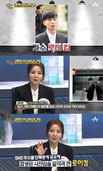현재 많은사람들이 모르는 억울한 연예인들..