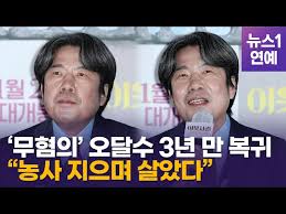 현재 많은사람들이 모르는 억울한 연예인들..