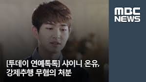 현재 많은사람들이 모르는 억울한 연예인들..