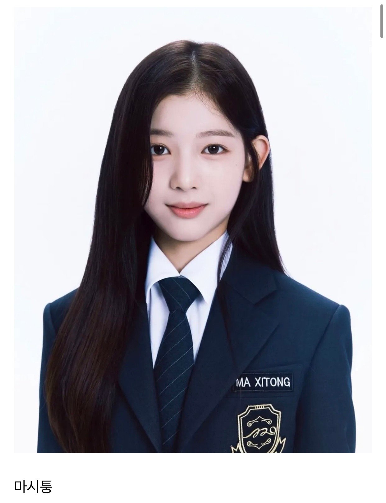 이수만이 설립한 A2O엔터 여자 공개 연습생