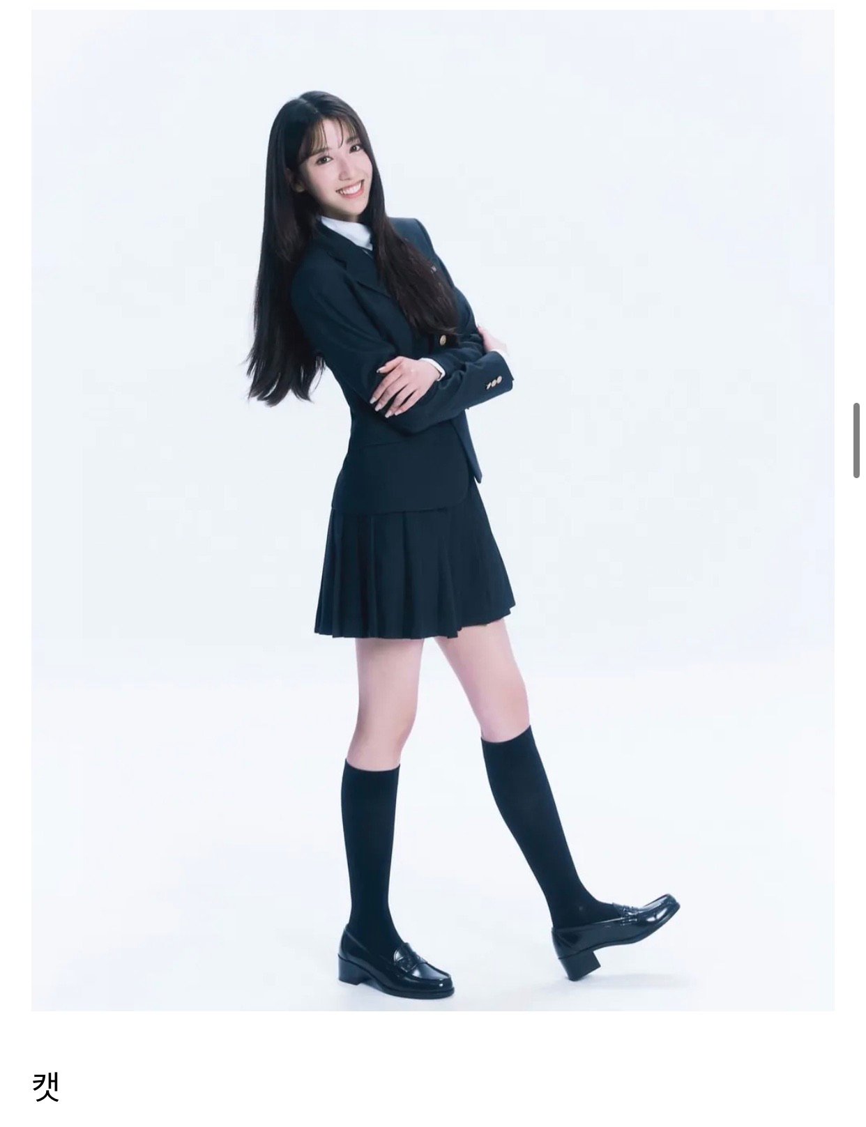 이수만이 설립한 A2O엔터 여자 공개 연습생