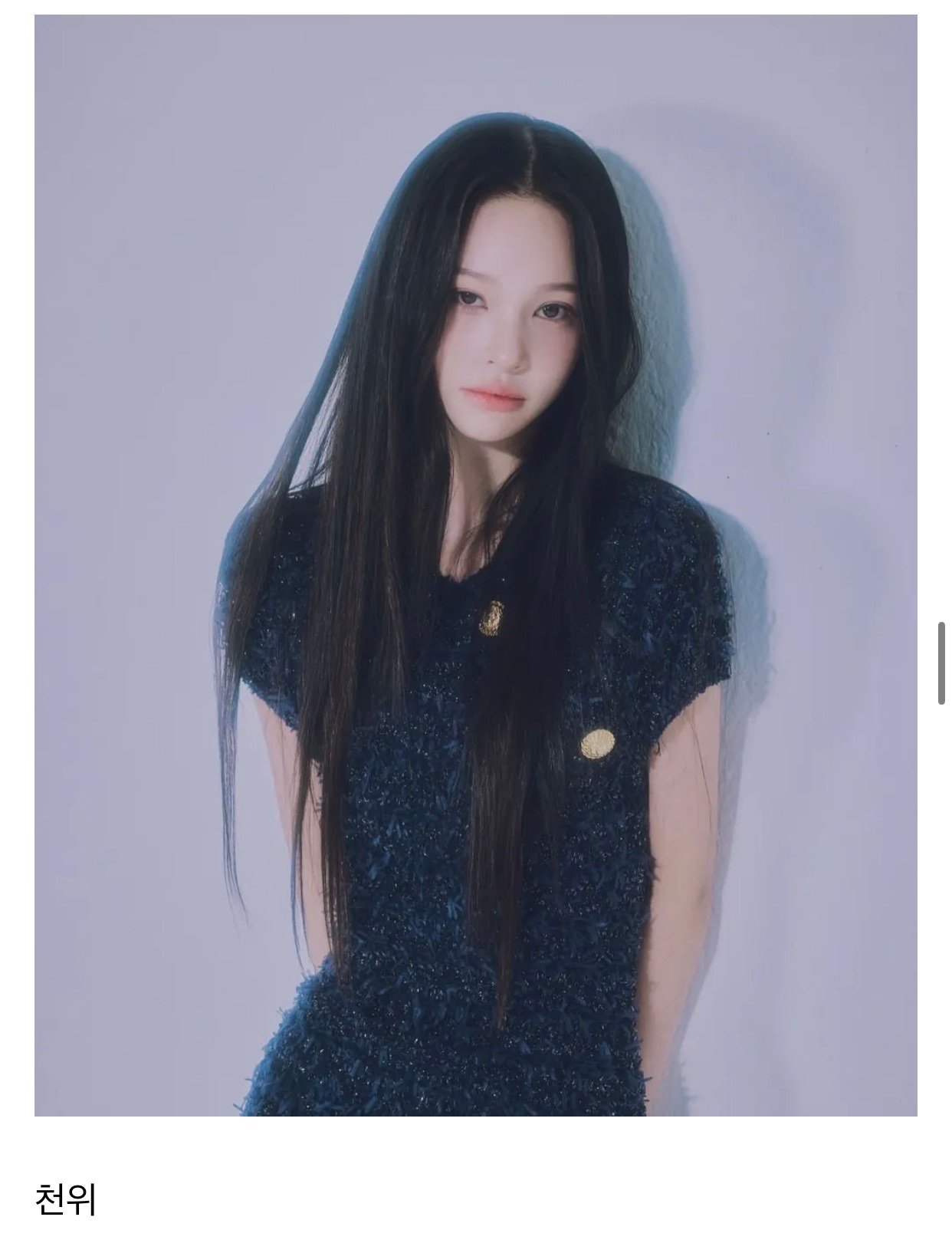 이수만이 설립한 A2O엔터 여자 공개 연습생