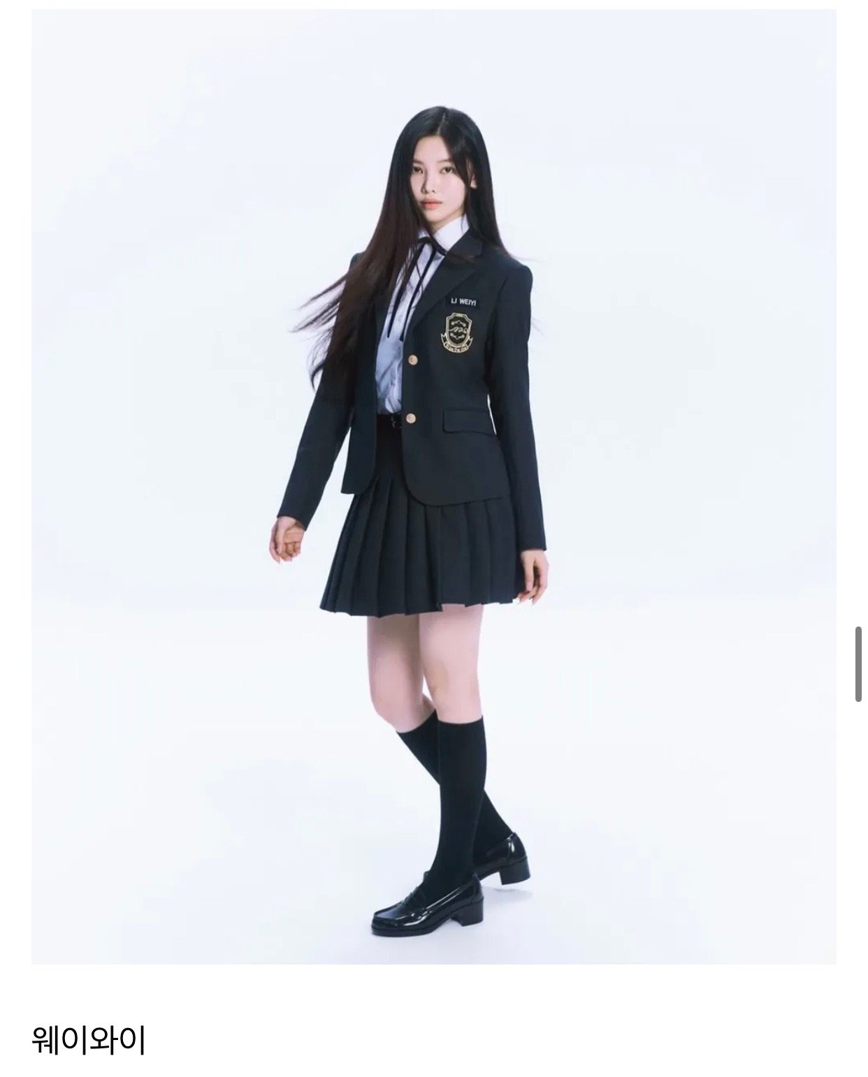 이수만이 설립한 A2O엔터 여자 공개 연습생