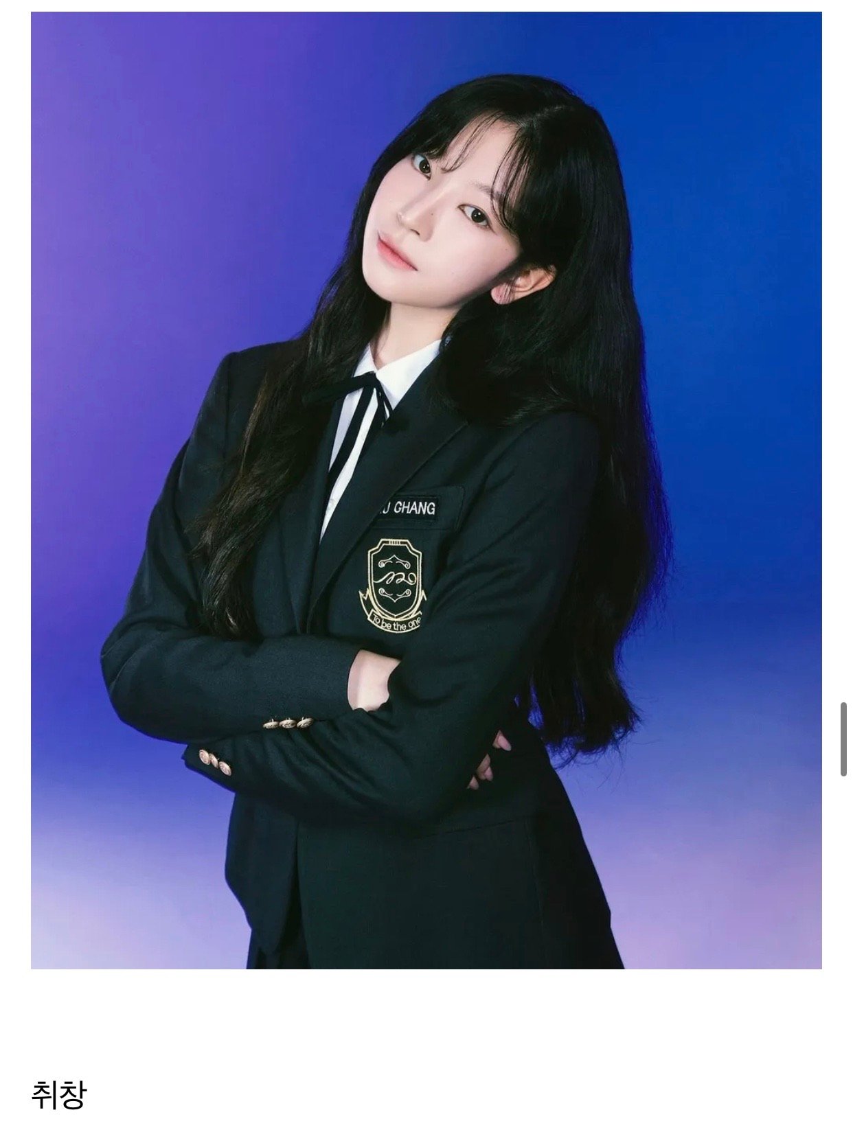 이수만이 설립한 A2O엔터 여자 공개 연습생