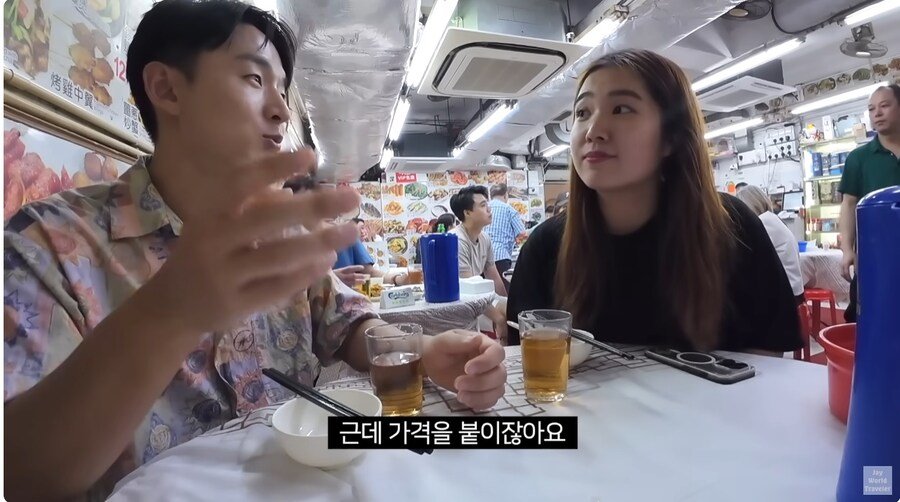 홍콩 딤섭집에서 반강제로 내는 차값의 의미