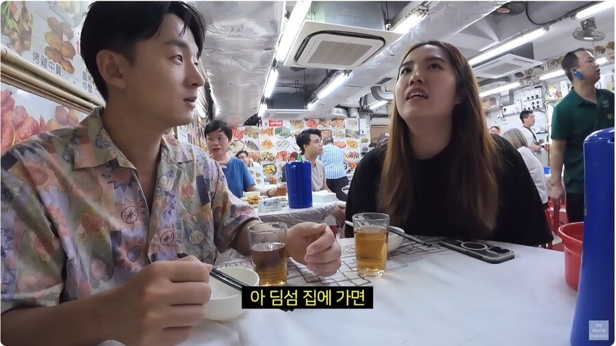 홍콩 딤섭집에서 반강제로 내는 차값의 의미