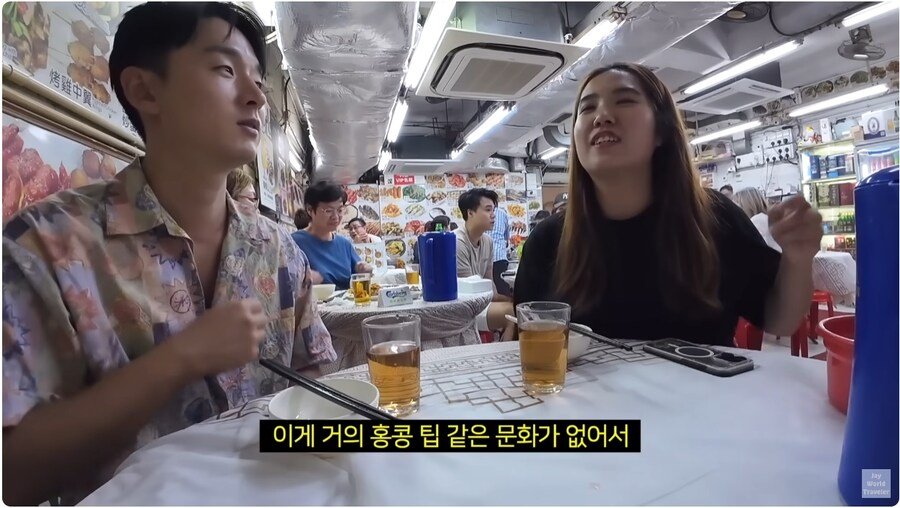 홍콩 딤섭집에서 반강제로 내는 차값의 의미