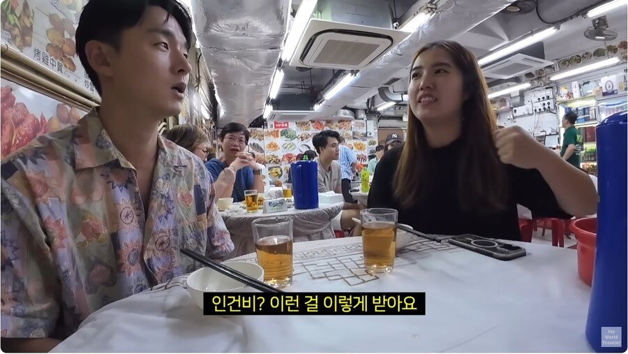 홍콩 딤섭집에서 반강제로 내는 차값의 의미