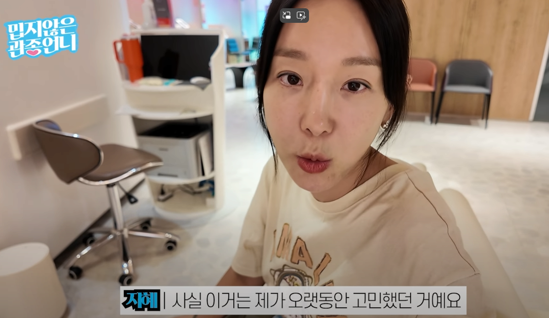 45세에 임신 시도한 이지혜