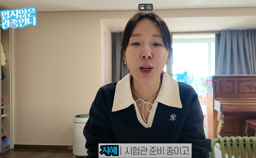45세에 임신 시도한 이지혜