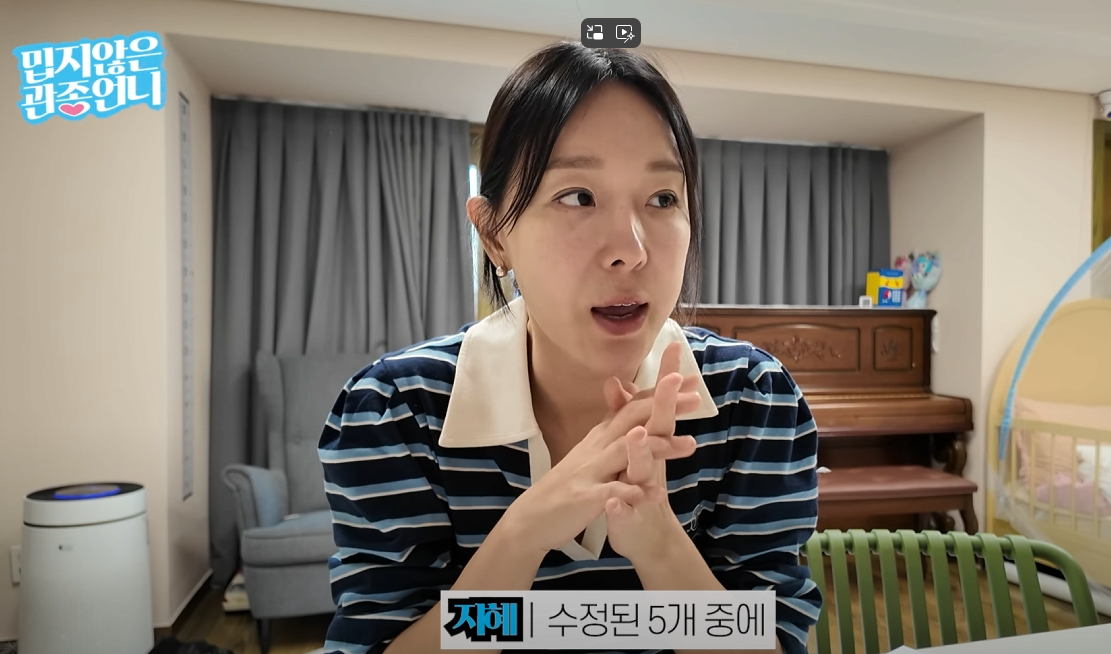 45세에 임신 시도한 이지혜