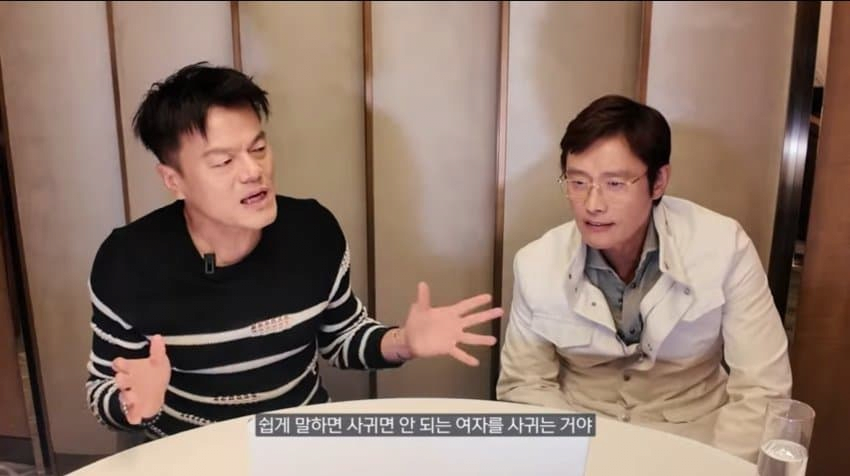 이병헌 앞에서 금지된 사랑을 얘기하는 JYP 박진영ㅋㅋㅋ
