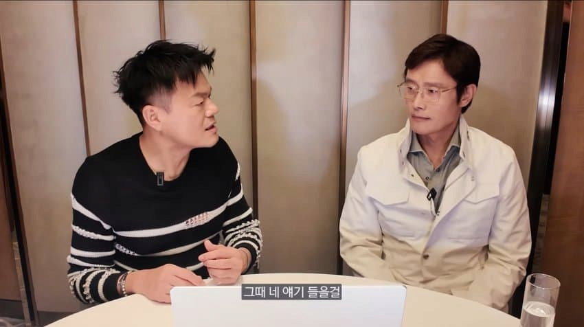 이병헌 앞에서 금지된 사랑을 얘기하는 JYP 박진영ㅋㅋㅋ