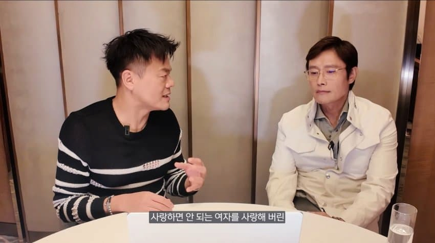 이병헌 앞에서 금지된 사랑을 얘기하는 JYP 박진영ㅋㅋㅋ