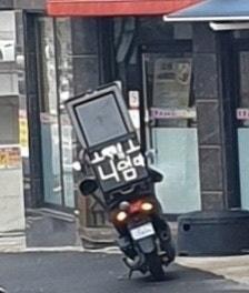 일부 배달원을 딸배라고 부르는이유
