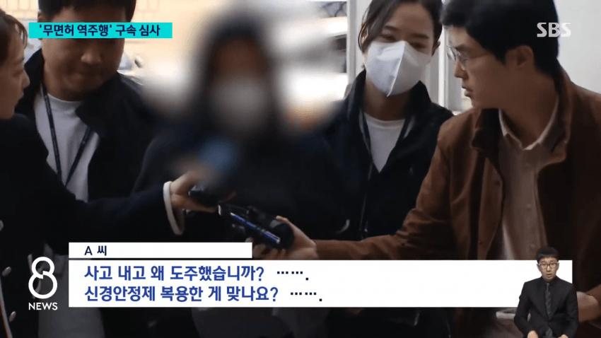 "엄마, 시동 어떻게 꺼"…'무면허 역주행' 구속