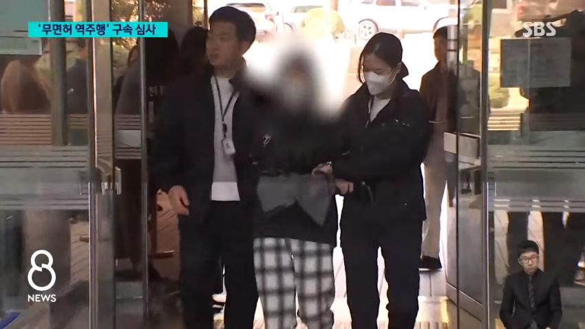 "엄마, 시동 어떻게 꺼"…'무면허 역주행' 구속