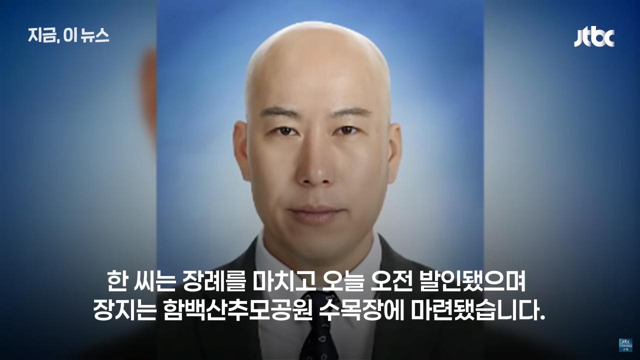 예나 지금이나 대한민국이 헬조선인 이유