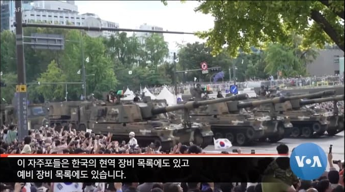 미국영방송: 한국은 우크라이나에 K9 자주포 보내라