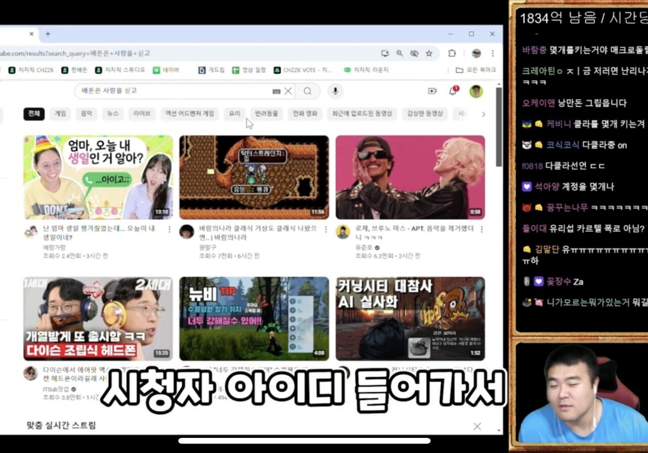 18년전 친했던 바람누나를 만남