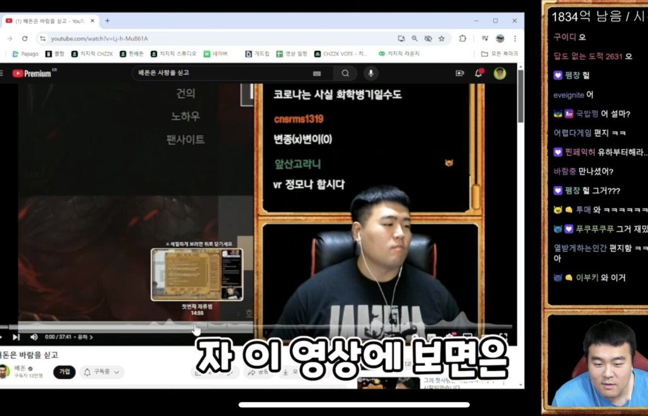 18년전 친했던 바람누나를 만남