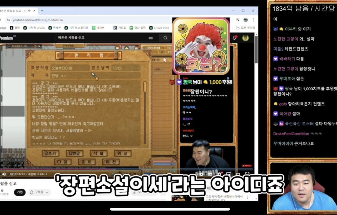 18년전 친했던 바람누나를 만남