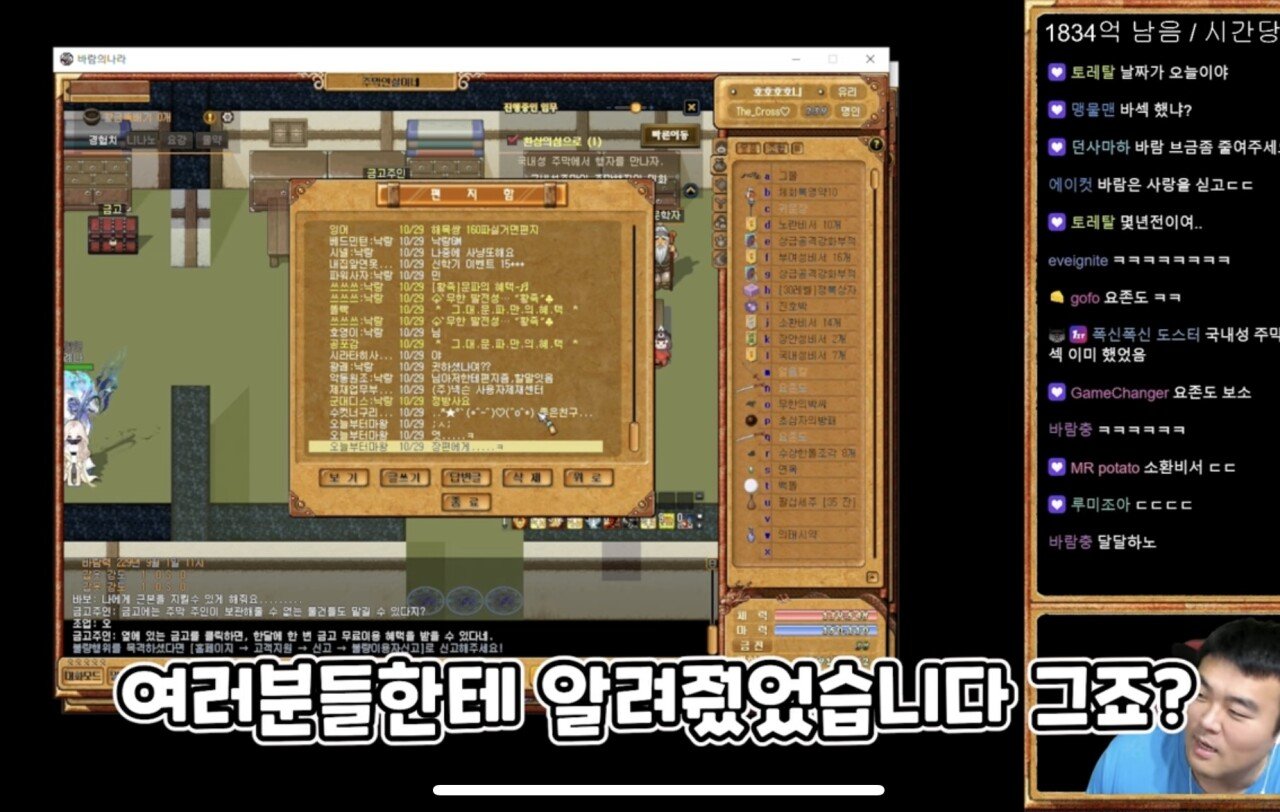 18년전 친했던 바람누나를 만남