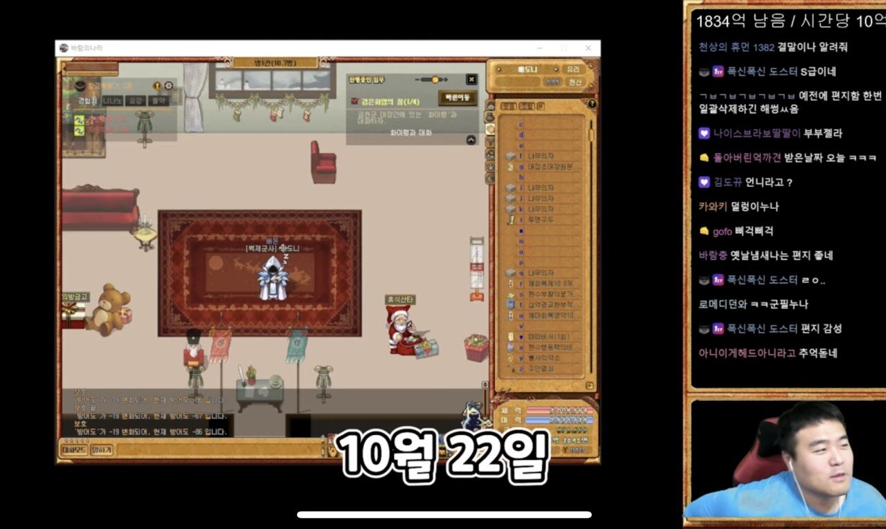 18년전 친했던 바람누나를 만남