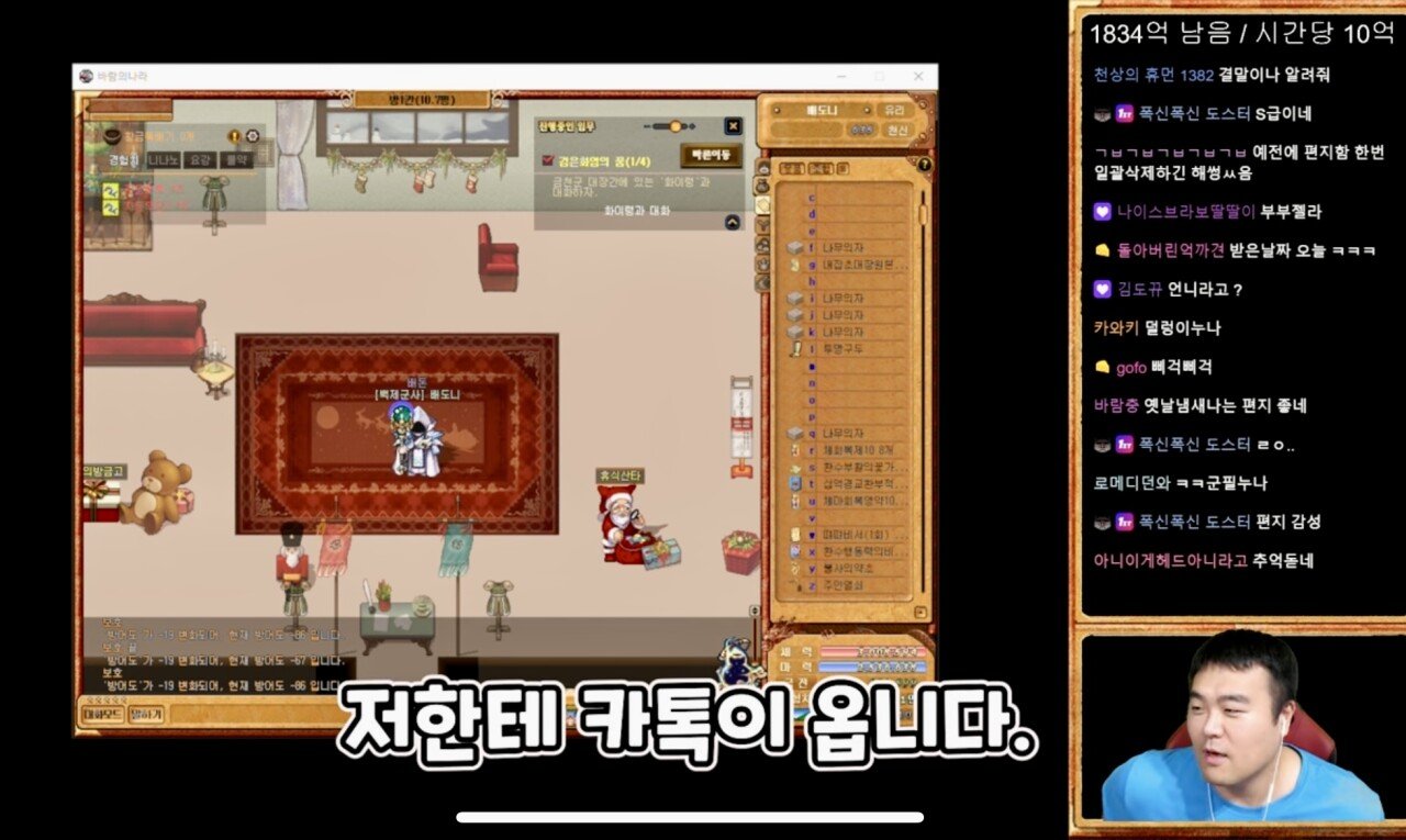 18년전 친했던 바람누나를 만남