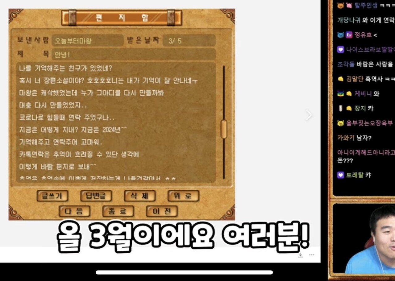 18년전 친했던 바람누나를 만남