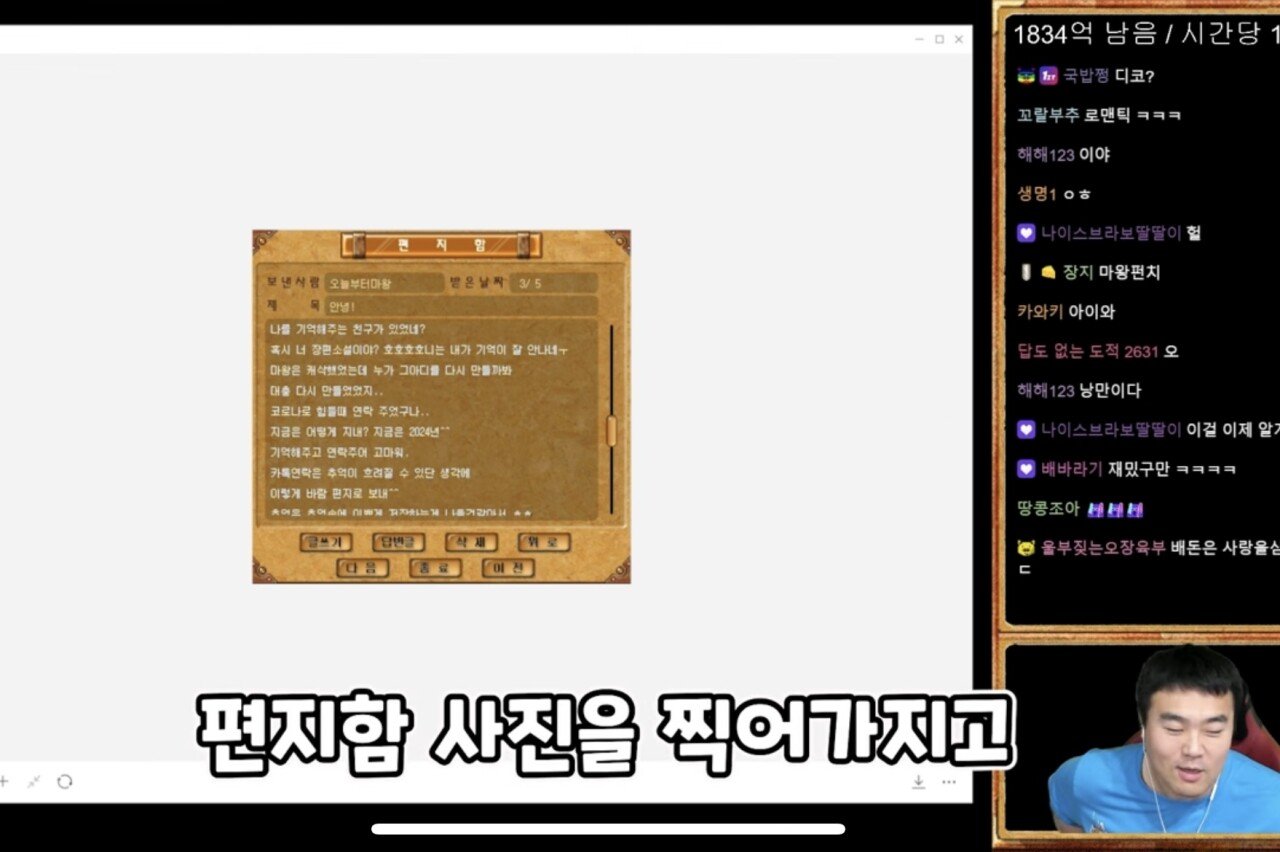 18년전 친했던 바람누나를 만남