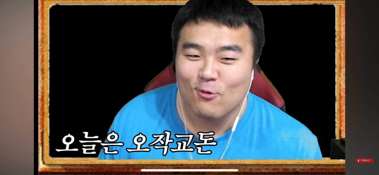 18년전 친했던 바람누나를 만남