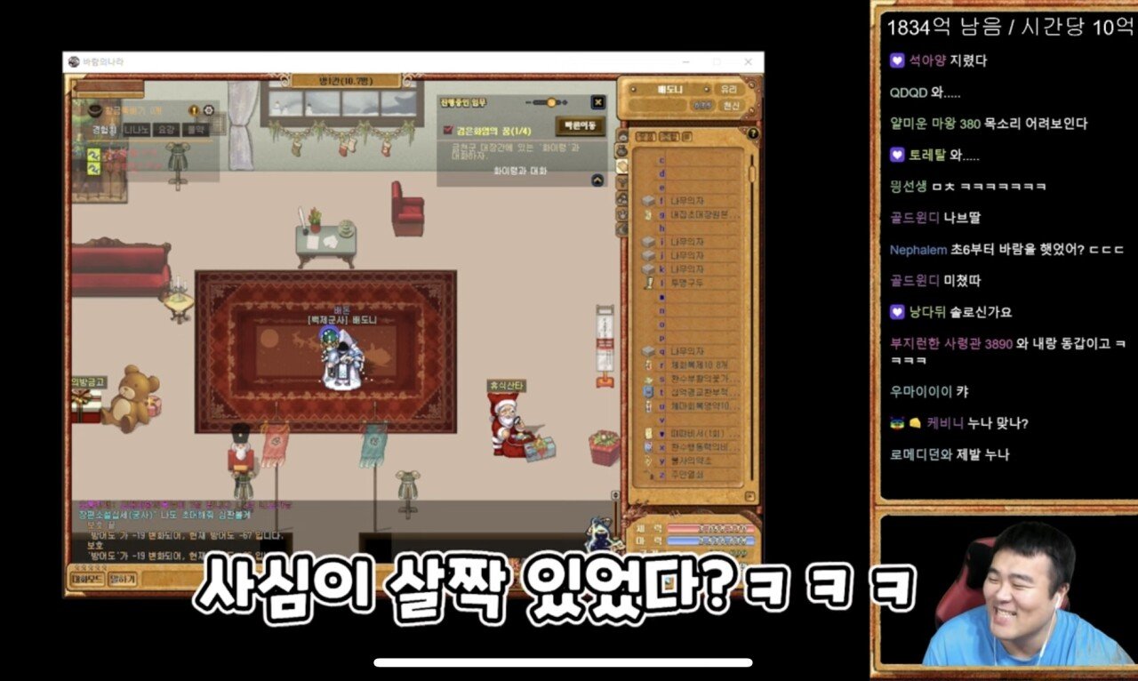 18년전 친했던 바람누나를 만남
