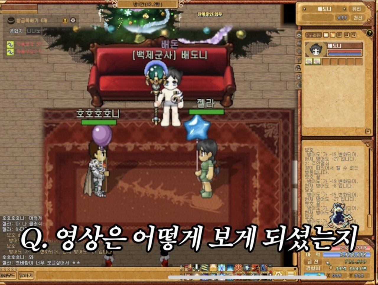 18년전 친했던 바람누나를 만남