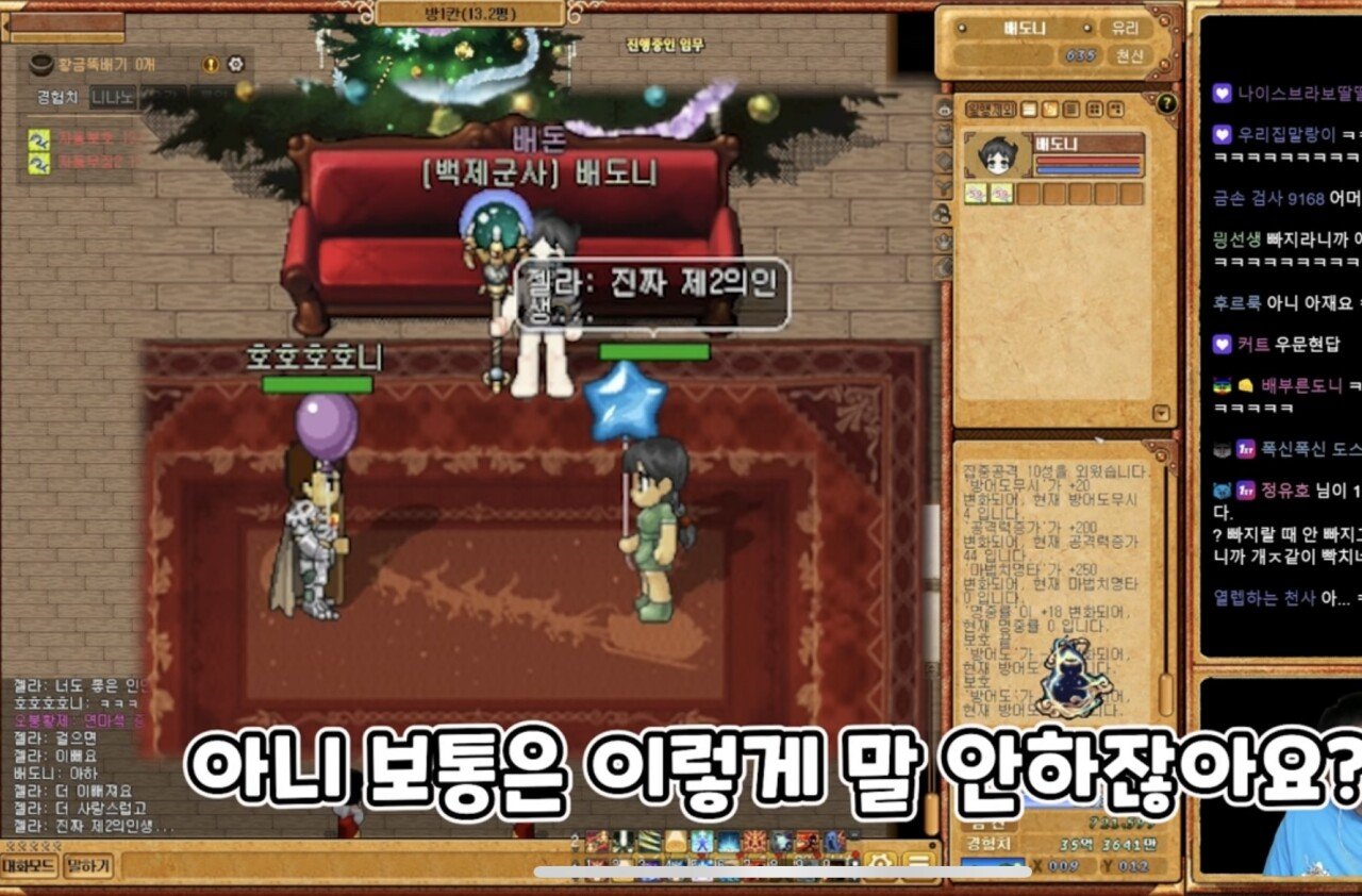 18년전 친했던 바람누나를 만남