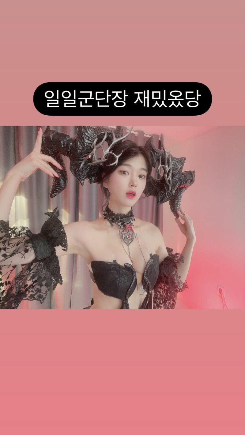 [문월] 에키드나 코스프레
