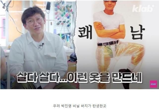 스압) 포트폴리오 미쳤다는 어느 의상실이 충격 받은 사건