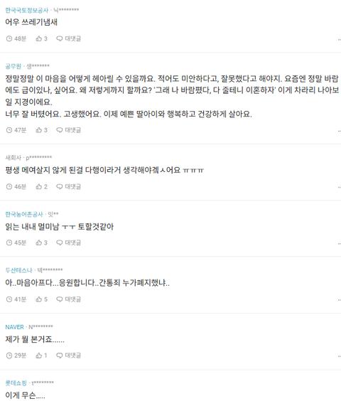 블라) 현대백화점 사내 불륜 - 상간녀소송