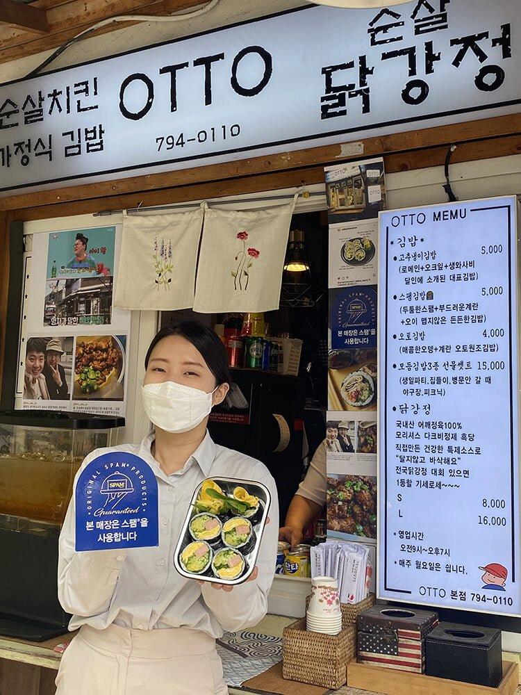 스팸 사기에 빡쳤던 CJ의 대응