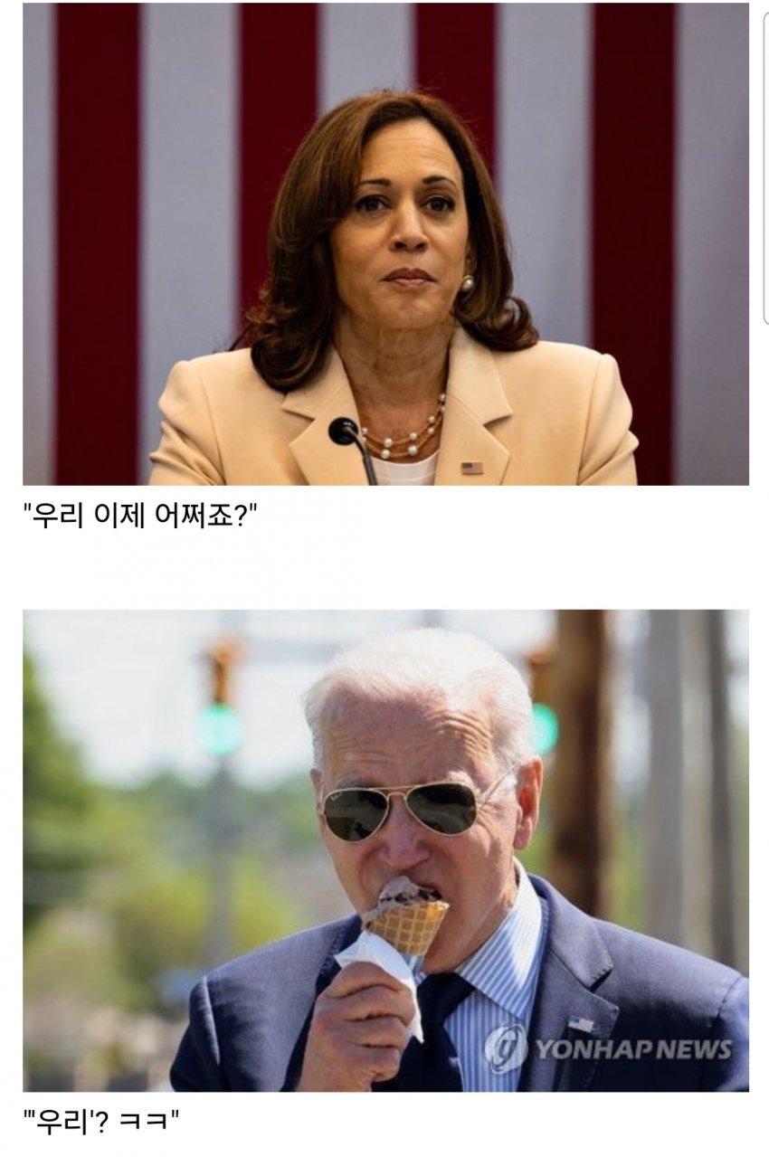 현시각 백악관ㅋㅋㅋ