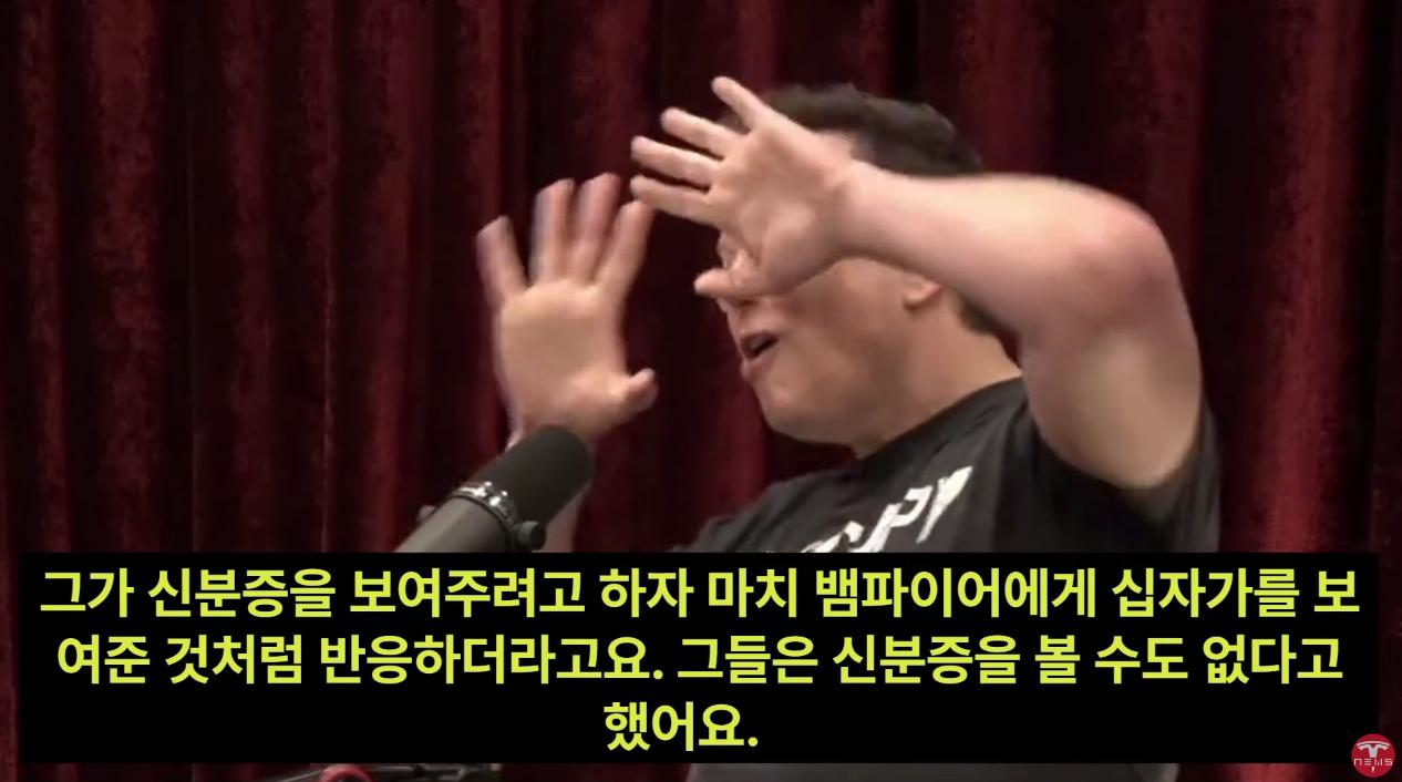 어제 일론머스크가 트럼프 투표해야한다고 말한 이유.