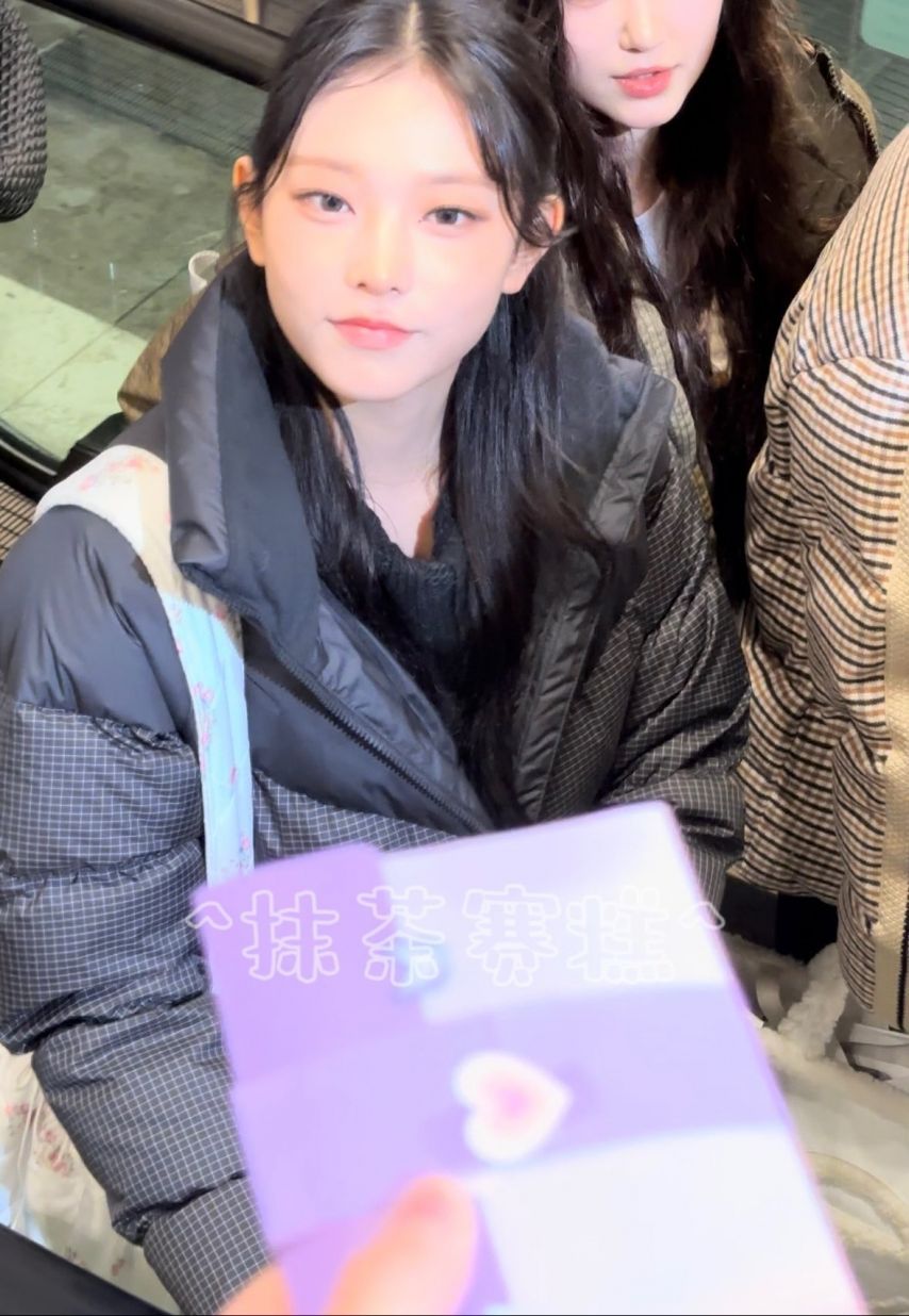 [뉴진스] 편지받는 강해린