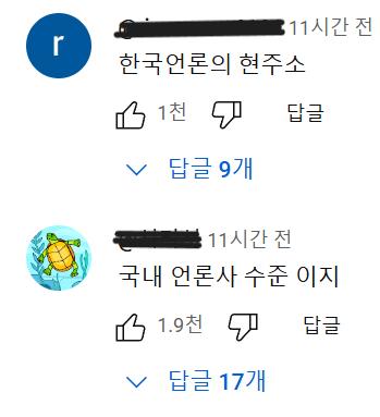 SBS 자아분열: 초박빙이라더니 막상 개표하니 역사적 본 적 없는 승리