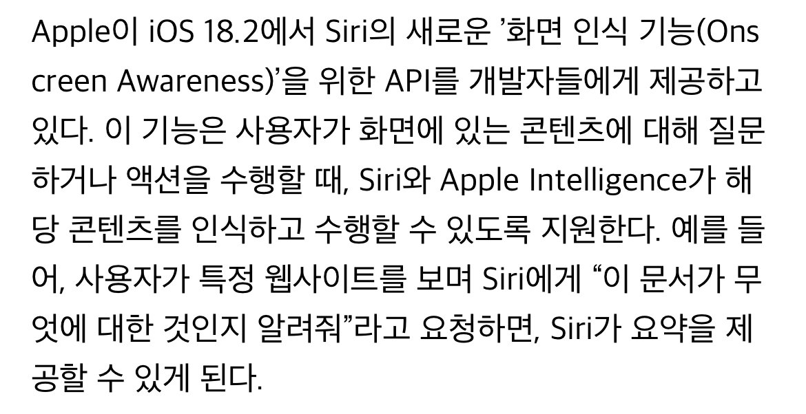 현재 혁신이라는 애플 미래업데이트 루머 근황