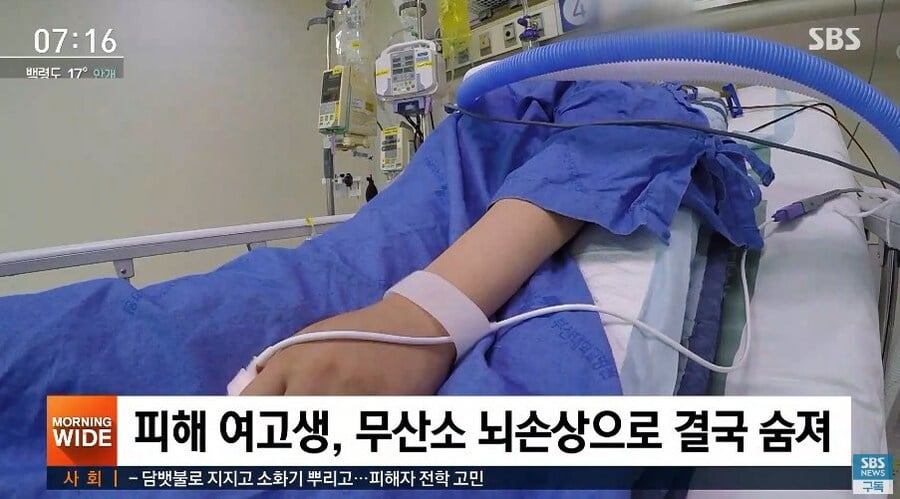 2019년 광안리 여고생 화장실 사망 사건