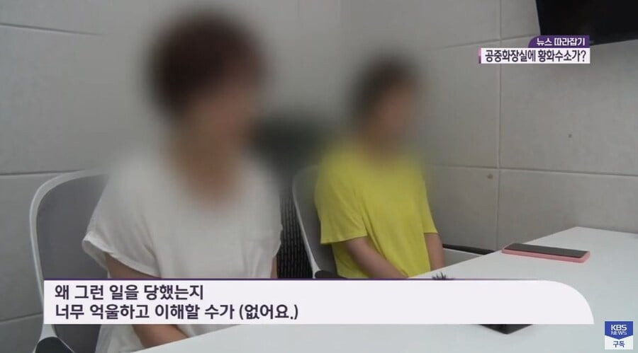 2019년 광안리 여고생 화장실 사망 사건