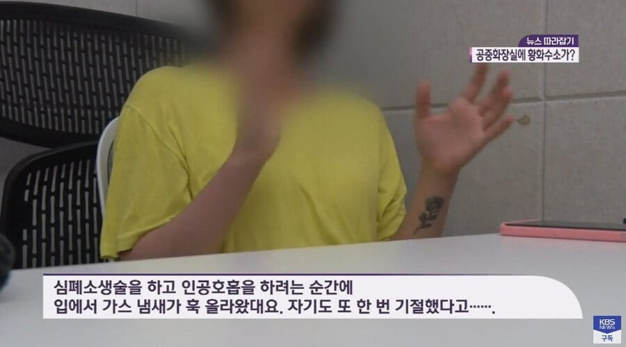 2019년 광안리 여고생 화장실 사망 사건