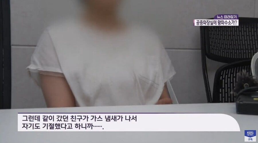 2019년 광안리 여고생 화장실 사망 사건