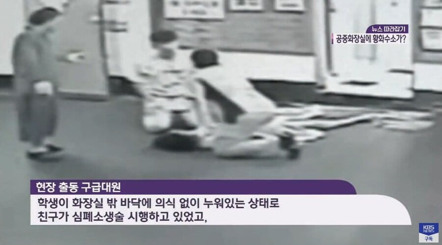 2019년 광안리 여고생 화장실 사망 사건